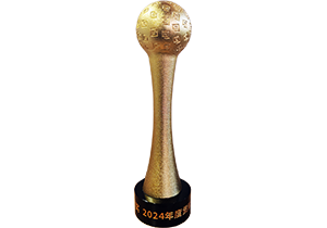 2024年高工金球獎